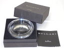 ★【送料無料】【ポイント10倍】BVLGARI ブルガリ/ROSENTHAL ローゼンタール クリスタル アッシュトレイ 灰皿 スモール 47502 【中古】あす楽対応 レディース 、メンズ