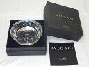 ★【送料無料】BVLGARI ブルガリ/ROSENTHAL ローゼンタール クリスタル アッシュトレイ 灰皿 スモール 47502 【中古】【未使用】あす楽対応 レディース 、メンズ