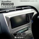 【5%OFFクーポン】 トヨタ プリウス30系 ZVW30 ...
