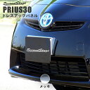 【12/20限定!1万円以上で10%OFFクーポン】【10%...