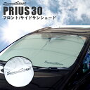【5%OFFクーポン】 トヨタ プリウス30系 ZVW30 ...
