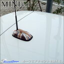 【7/4(火)12:59まで10%OFF!】 BMW MINI F56 ミニクーパー アンテナベースパネル / 外装 パーツ