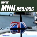 BMW MINI R55 R56 ミニクーパー/クラブマン アンテナベースパネル / 外装 パーツ