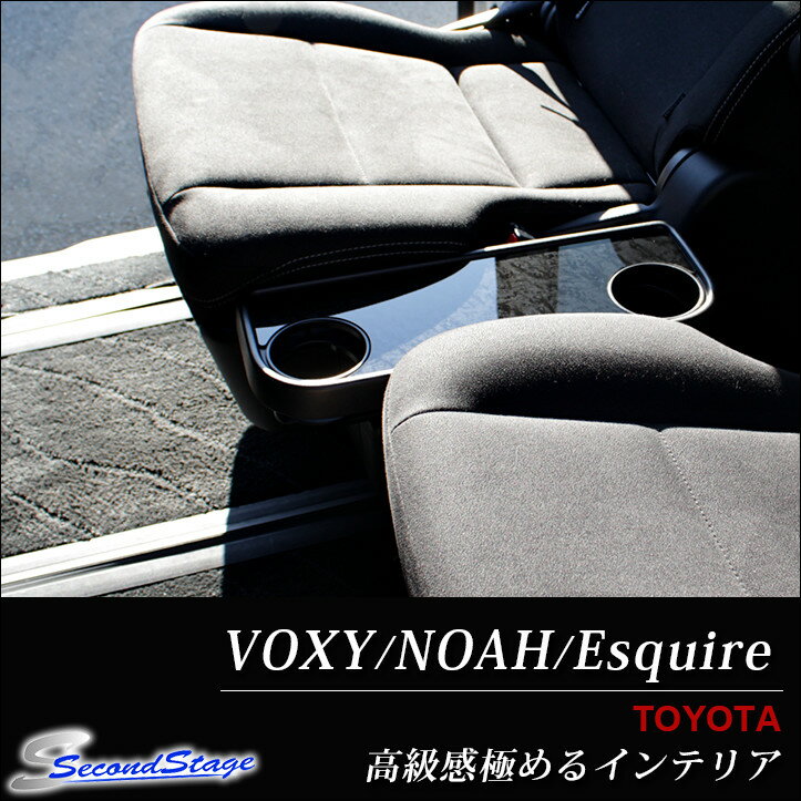 HNV[ mA GXN@CA 80 O  VOXY NOAH ESQUIRE 2ڃTChe[upl /  p[c CeApl g^