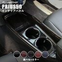 【12/20限定!1万円以上で10%OFFクーポン】【10%...