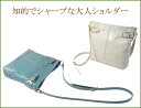 【送料無料】第2弾再入荷!ゴールド金具のバックルデティールが美しい白化合皮ショルダーバッグ ##10P07Mar11