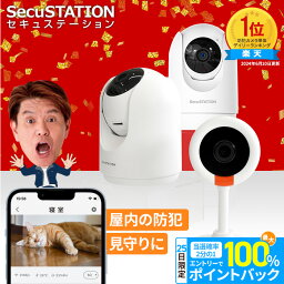 【設定簡単★ペットやお子様をスマホで見守り】ペットカメラ 見守りカメラ <strong>防犯カメラ</strong> wifi 5GHz 対応 置き型 高画質 最大 500万画素 天井 <strong>屋内</strong> 赤ちゃん ペット 設定簡単 iPhone 首振り 会話 できる 温度 家庭用 クラウド 録画機能付き ワイヤレス MC23 MQ53A DC53A DC55A