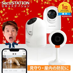 【設定簡単★ペットやお子様をスマホで見守り】ペットカメラ 見守りカメラ 防犯カメラ wifi 5GHz 対応 置き型 高画質 最大 500万画素 天井 屋内 赤ちゃん ペット 設定簡単 iPhone 首振り 会話 できる 温度 家庭用 クラウド 録画機能付き <strong>ワイヤレス</strong> MC23 MQ53A DC53A DC55A