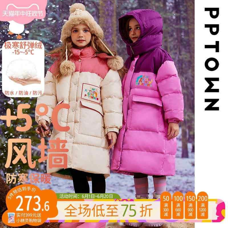 キッズ 子供 冬 ダウンジャケット ロング丈 暖かい かわいい おしゃれ 着やい 動きやい 防寒 韓国 外遊び 学校 幼稚園 保育園 スノー ウインター レジャー アウトドア 旅行