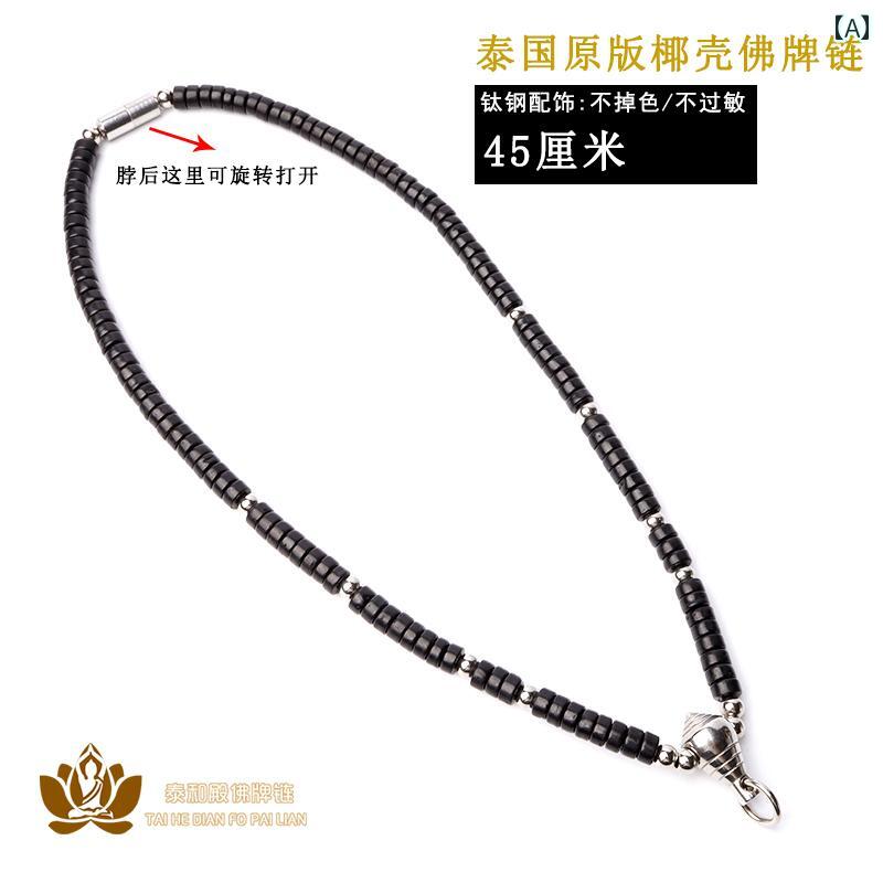 お守り ネックレス ネックストラップ ペンダントし ビーズ 数珠 アクセサリー ファッション エスニック 民族 ユニセックス