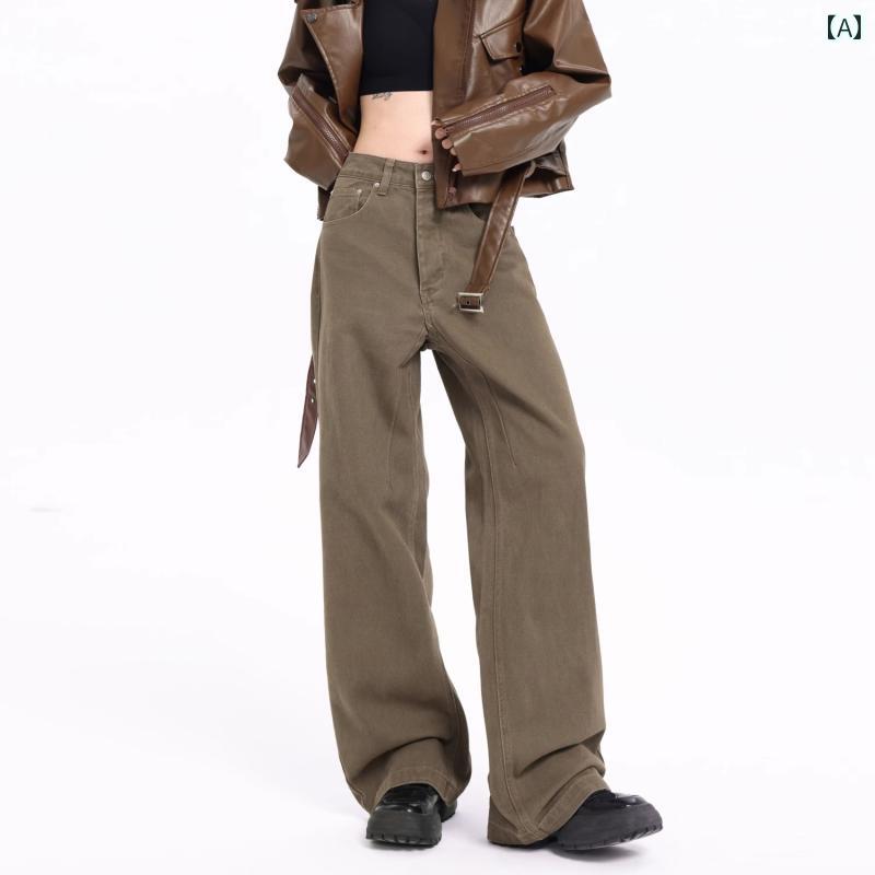 メンズ レディース パンツ デニム メイラード ブラウン ジーンズ アメリカン レトロ ストレート クリーン フィット