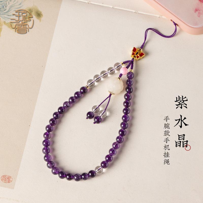 スマホ ストラップ アメジスト チェーン ストラップ ペンダント 手首 レディース レトロ ファンタジー オールシーズン