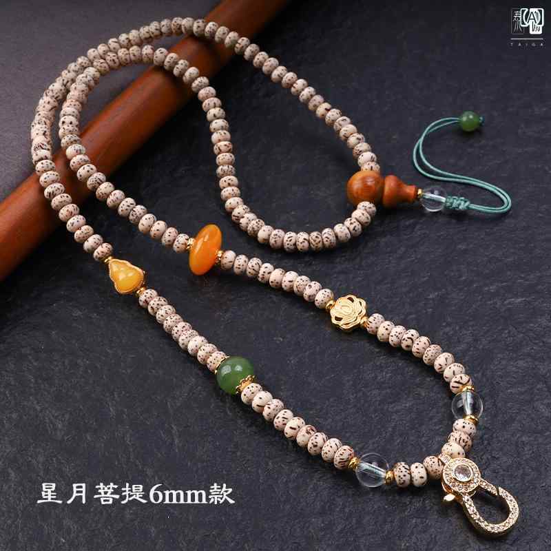 ペンダントストラップ ネックストラップ お守り ネックレス ペンダントし ビーズ 数珠 アクセサリー ファッション エスニック 民族 ユニセックス