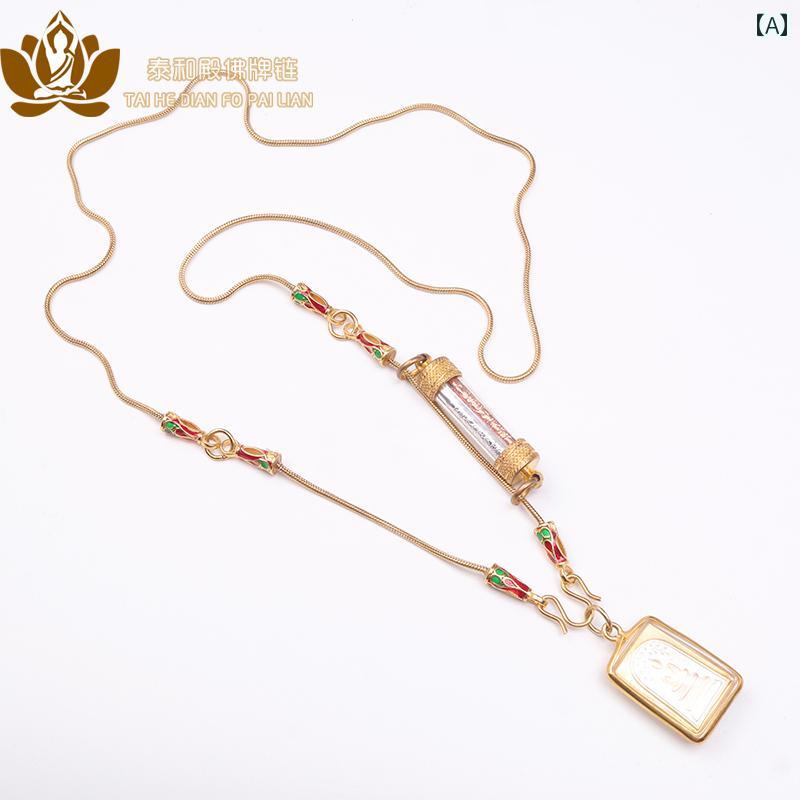 お守り ネックレス ネックストラップ ペンダントし チェーン アクセサリー ファッション エスニック 民族 ユニセックス