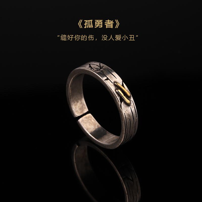 リング 指輪 シンプル ファッション メンズ おしゃれ アクセサリー スタイリッシュ