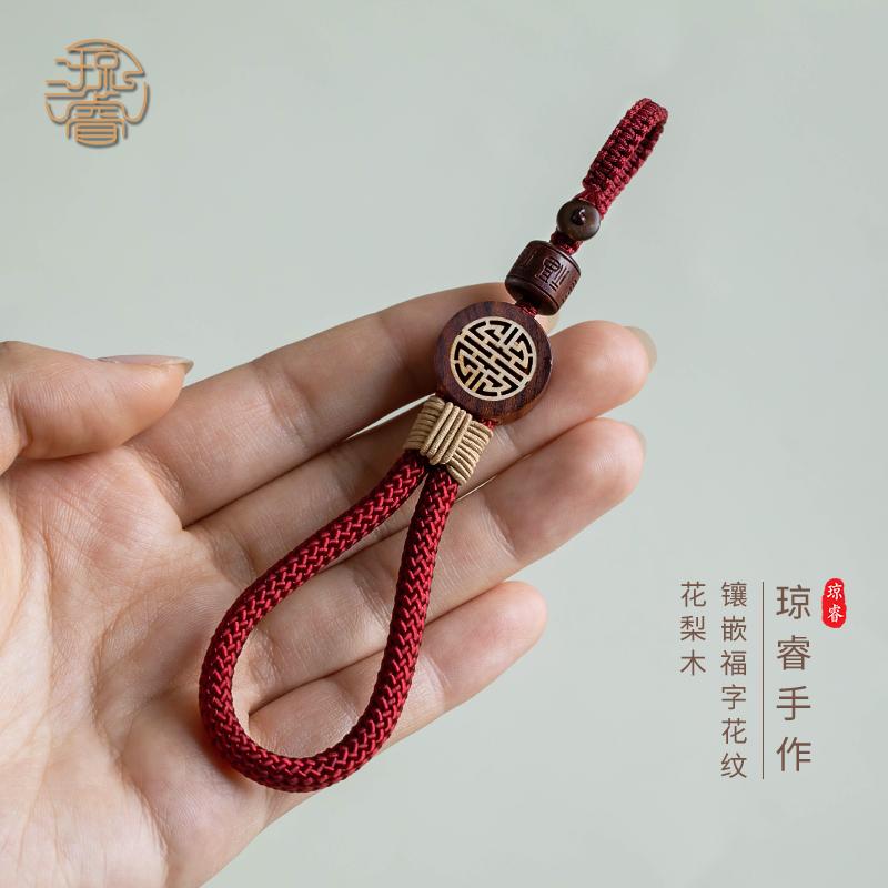 キーストラップ レトロ おしゃれ ハンギング チェーン リング ロープ ペンダント シンプル レトロ メンズ レディース ストラップ オールシーズン