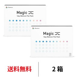 送料無料★[2箱]ワンデー<strong>メニコン</strong><strong>マジック</strong> <strong>90枚パック</strong> 1箱90枚入 2箱セット Magic コンタクトレンズ 1日使い捨て ワンデー<strong>マジック</strong> <strong>メニコン</strong> ワンデー Menicon 1day