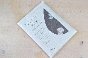 mina perhonen(ミナ ペルホネン)アクアドロップ ふろしき hana hane グレー【1枚のみねこポス対応可】