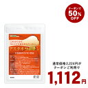 【クーポン利用で半額】アスタキサンチン 約3ヵ月分 【seedcoms_D】3D...