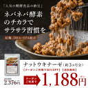 紅麹入りナットウキナーゼ DHA&EPA 約3ヵ月分 【se...