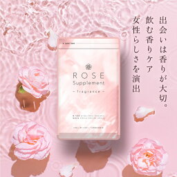 Rose サプリメント（<strong>ローズサプリ</strong>メント） 約1ヶ月分 　夏の必需品！エチケットサプリ【seedcoms_DEAL2】/D0818【SDW4】