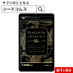 プラセンタ50倍濃縮 約1ヶ月分 1カプセルに4,000mg配合 NMN アスタキサンチン <strong>シルク</strong>ペプチド 亜麻仁油 サプリ サプリメント【seedcoms_DEAL2】/D0818【SDW4】