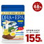 16日より赤字価格★クーポンで155円★DHA＋EPA オメガ3系α-リノレン酸 亜麻仁油 約1ヵ月分 サプリ サプリメント 健康 dha epa オメガ3 リノレン酸 えごま油 亜麻仁油 ドコサヘキサエン酸 エイコサペンタエンサン ロズマリン酸 ルテオリン【TB1】