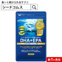 DHA¡ÜEPA¡¡¥ª¥á¥¬3·Ï¦Á-¥ê¥Î¥ì¥ó»À¡ú¢®¡ÔÌó1¥õ·îʬ¡Õ¡Ú¥â¥ó¥É¥»¥ì¥¯¥·¥ç¥ó¶â¾Þ¼õ¾Þ¡Û¡ú¢£¥Í¥³¥Ý¥¹Á÷ÎÁ̵ÎÁ¥À¥¤¥¨¥Ã¥È ¥µ¥×¥ê/DHA EPA/dha ¥µ¥×¥ê¥á¥ó¥È/¡Úhealthcare_d20¡Û¡Úhealth0621¡Û