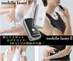 3150円以上【送料無料】YA-MAN　ヤーマン【モバイルレーザーII 】 [正規品] ж　ssns 【msop】0413d