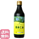 【送料無料】ニューサイエンス 亜麻仁油 370ml カナダ産 | 口コミで評判のおすすめ オーガニック フラックスオイル アマニ油 あまに油 健康食品 山田豊文 フラックスシードオイル オメガ3 αリノレン酸 老けない体をつくる食べ方