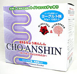 超特急ちょうあんしん　50g×6包乳糖・ハーブ・ミネラル、自然素材だから安心！【送料無料】ф【2sp_120611_b】 ハ−ブ