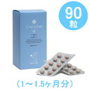 セ・シ・ボン 90粒 1〜1.5ヶ月分 健康ラボ セシボン Cest si bon セロトニン サプリ