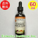 あす楽 正規品 エクレクティック エキナセア チンキ 60ml 2oz EclecticInstitute Inc. Echinacea ( ハーブ サプリメント supplement )口コミでおすすめ 送料無料 fs04gm ф