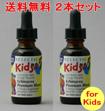 即日発送♪お子様用5％OFF【正規品】エクレクティック　エキナセア キッズ　チンキ30ml（1oz）　選べる2本セットEclecticInstitute Inc. Echinacea【口コミ】でおすすめ◎安心・安全な【ハーブ　サプリメント】фサプリ supplement ハ−ブ