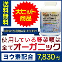 送料無料 マルチミネラルビタミン 180カプセル ニューサイ...