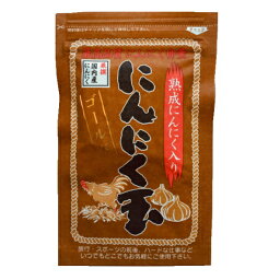 お試し 特別栽培 国内産にんにく使用 にんにく玉ゴールド 60粒入り にんにく玉本舗 にんにく卵黄 サプリメント 国産 有機栽培 健康志向 メール便配送 代引き不可 【シークレットセール】