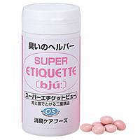 【送料無料】臭いを気にする若い人から高齢者まで、介護やオストミーの方にお薦めします。　スーパーエチケットビュー 180粒[dw0203]