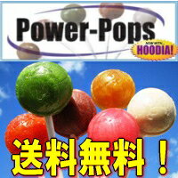 【スクール革命で紹介】送料無料！お腹満腹◎フーディアPowerPOPs【パワーポップ】3本入どの味が届くかはお楽しみです！メール便でお届け・代引き不可！ (フーディアパワーポップスダイエットキャンディ