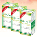 リニューアル!送料無料!高価な理由はその成分量 専門家が評価した高品質 『ピクノジェノールEX 』3個セット(120粒×3) カードで分割払いOK!
