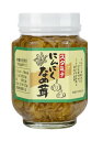 にんにくなめ茸 200g