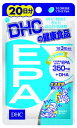 DHC　EPA20日分　25．9g×10個　【送料無料】【ポスト投函】