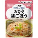 Y2−7 おじや 鶏ごぼう×36個 【北海道・沖縄以外送料無料】【2017AW】
