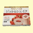 【訳あり★賞味期限2019年5月】激ウマスイーツダイエット ...