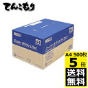めっちゃ売れてます!! コピー機、各種プリンターと用途が広い...