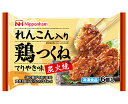 【全商品ポイント5倍 9/21(金)20:00~9/26(水)1:59】日本ハム れんこん入り鶏つくね 6個×15袋【送料無料】【冷凍食品】