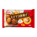 マルハニチロ えびマヨ唐揚げ 8個入×12個 【冷凍食品】