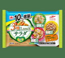【送料無料】マルハニチロ 3種LUNCHサラダ 6個×10袋(1ケース) 【冷凍】