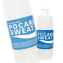 【2ケース以上送料無料】★数量限定★ 大塚製薬 ポカリスエット 500ml×24本【スポーツ飲料熱中症対策ペットボトル】