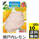 めっちゃ売れてます!! ダイエットの強い味方!! 高タンパク低カロリー!! 伊藤ハム