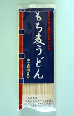 もち麦うどん（200g）2人前の量です